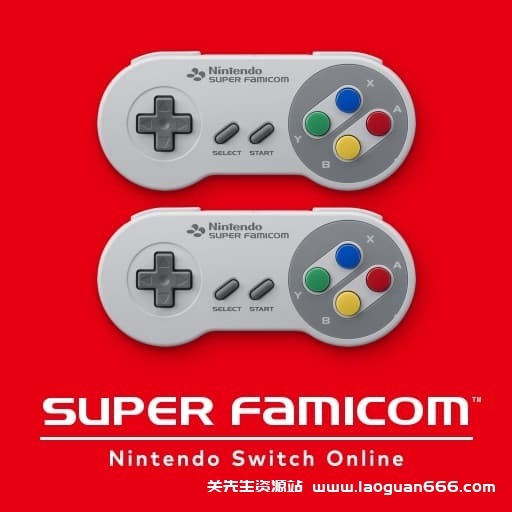 【Switch】SFC超级家用机-60帧-中文 - 关先生资源站-关先生资源站