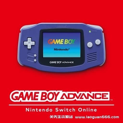 【Switch】GBA游戏合集-60帧-中文 - 关先生资源站-关先生资源站