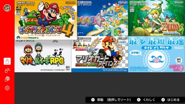 图片[4]-【Switch】GBA游戏合集-60帧-中文 - 关先生资源站-关先生资源站
