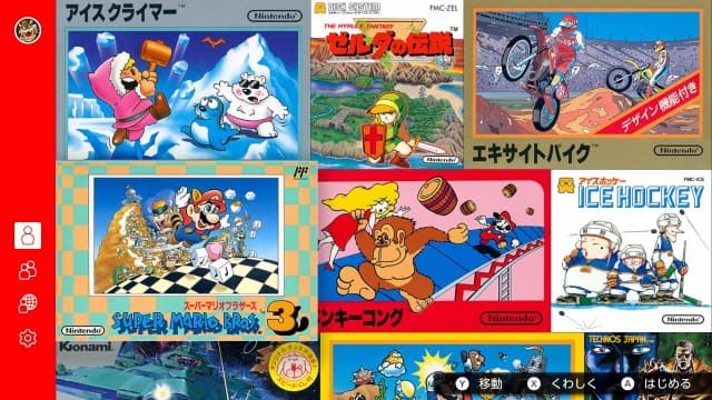 图片[2]-【Switch】FC游戏-60帧-中文 - 关先生资源站-关先生资源站