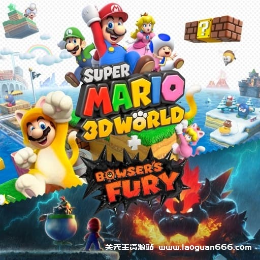 【Switch】马里奥 3D世界- 狂怒世界-60帧-中文 - 关先生资源站-关先生资源站