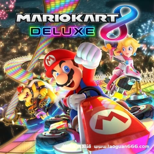 【Switch】马里奥赛车8豪华版-v3.0.3-1dlc-60帧-中文 - 关先生资源站-关先生资源站