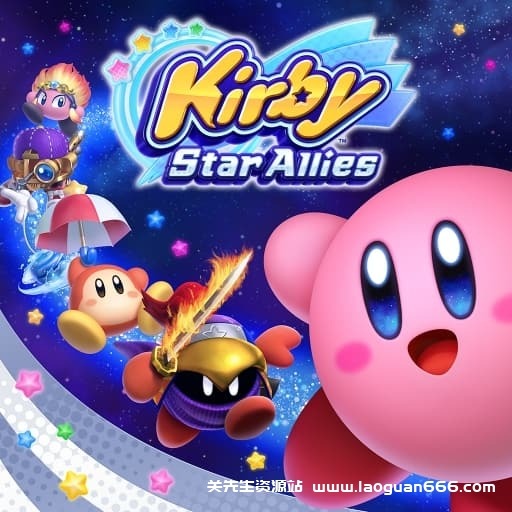 【Switch】星之卡比 新星同盟-30帧-附60帧mod-中文 - 关先生资源站-关先生资源站