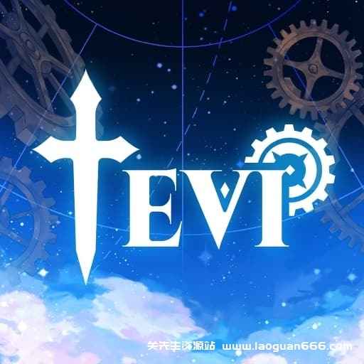 【Switch】采维TEVI-v1.7 - 关先生资源站-关先生资源站