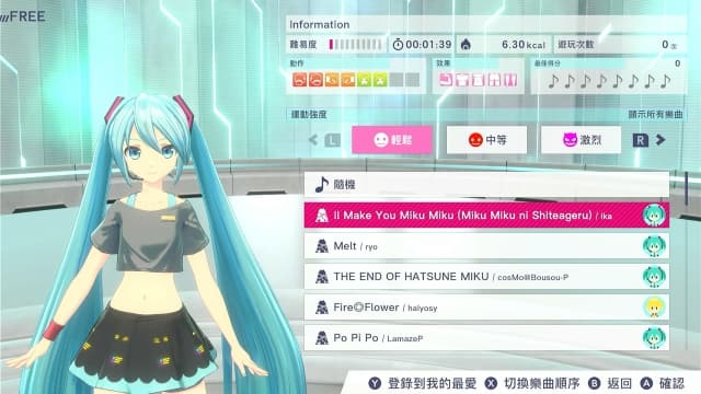 图片[2]-【Switch】健身拳击feat初音未来 - 关先生资源站-关先生资源站