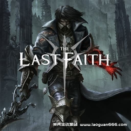 【Switch】最后的信仰-v1.5.12424.20.7 - 关先生资源站-关先生资源站