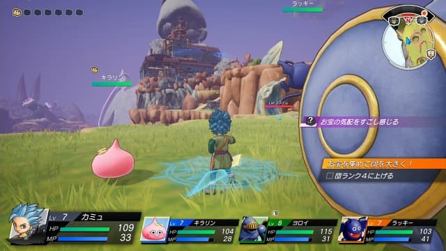 图片[2]-【Switch】勇者斗恶龙 寻宝探险团 蓝色眼眸与天空罗盘-v1.0.1-3dlc - 关先生资源站-关先生资源站