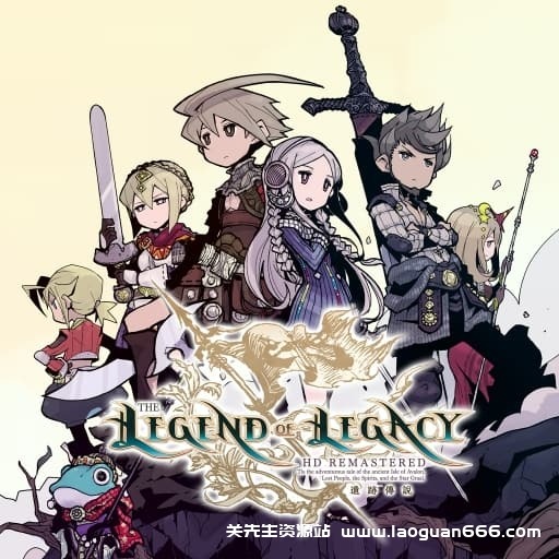 【Switch】遗迹传说HD 高清重制版 v1.0.7 -中文30帧 - 关先生资源站-关先生资源站