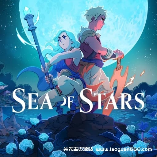 【Switch】星之海-v1.1.53846中文 - 关先生资源站-关先生资源站