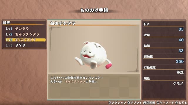 图片[2]-【Switch】千变的迷宫风来的西林6：蛇蜷岛探险谭-v1.1.2-2dlc - 关先生资源站-关先生资源站