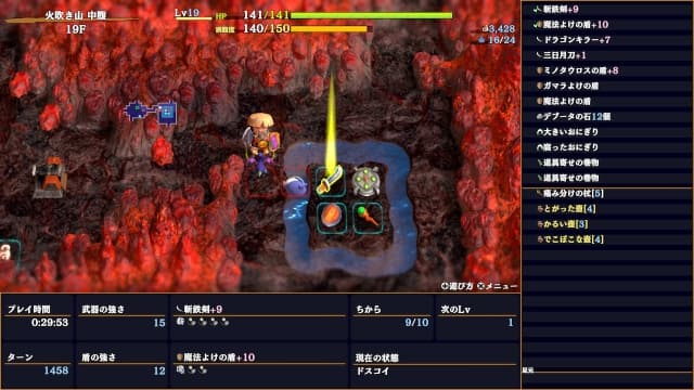 图片[3]-【Switch】千变的迷宫风来的西林6：蛇蜷岛探险谭-v1.1.2-2dlc - 关先生资源站-关先生资源站