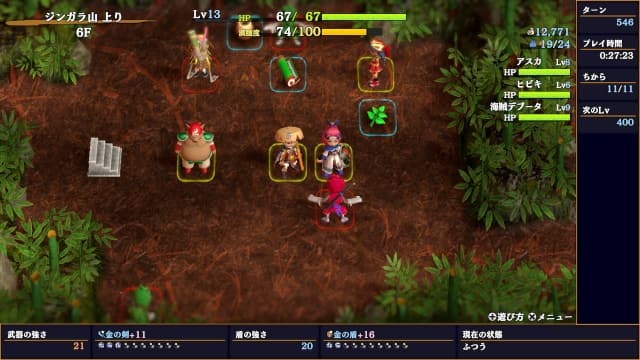 图片[4]-【Switch】千变的迷宫风来的西林6：蛇蜷岛探险谭-v1.1.2-2dlc - 关先生资源站-关先生资源站