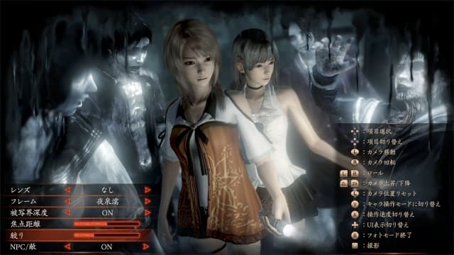 图片[4]-【Switch】零：濡鸦之巫女-v1.0.5-4dlc-中文 - 关先生资源站-关先生资源站