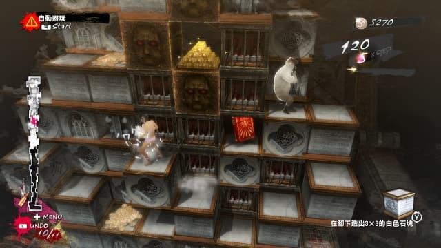 图片[5]-【Switch】凯瑟琳：浓郁口感 Catherine Full Body - 关先生资源站-关先生资源站