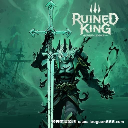 【Switch】毁灭之王 英雄联盟故事v1.7-4dlc-中文30帧 - 关先生资源站-关先生资源站