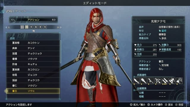图片[2]-【Switch】真三国无双８帝国 中文v1.0.1-19dlc-30帧 - 关先生资源站-关先生资源站