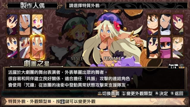 图片[4]-【Switch】鲁弗兰的地下迷宫与魔女之女团-v1.0.2-5dlc-中文30帧 - 关先生资源站-关先生资源站
