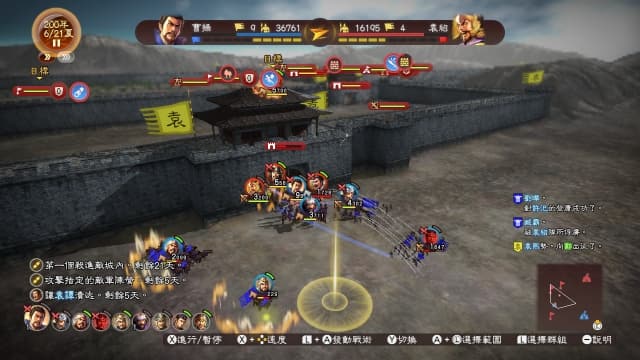 图片[4]-【Switch】三国志13：威力加强版v1.2.1-1dlc-中文30帧 - 关先生资源站-关先生资源站