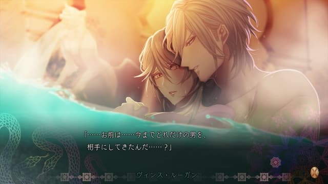 图片[4]-【Switch】蛇香之夜-60帧-日文 - 关先生资源站-关先生资源站