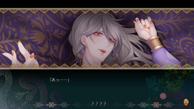 图片[6]-【Switch】蛇香之夜-60帧-日文 - 关先生资源站-关先生资源站
