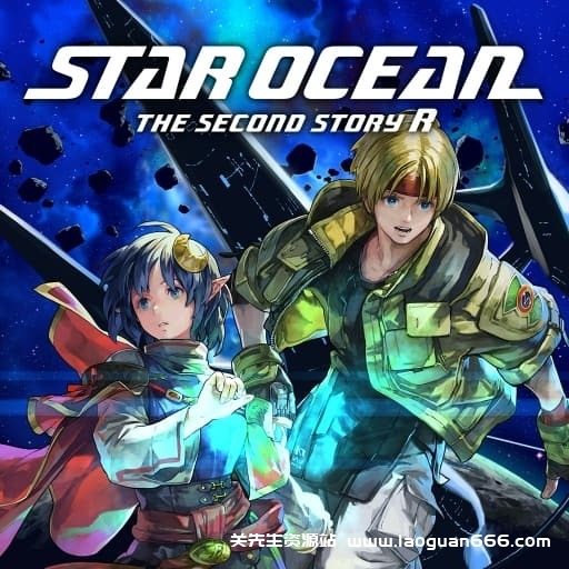 【Switch】星之海洋 第二个故事R-v1.1.0-中文30帧 - 关先生资源站-关先生资源站