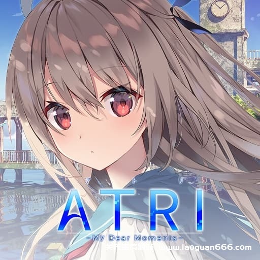 【Switch】亚托莉 我挚爱的时光-v1.0.1-中文60帧 - 关先生资源站-关先生资源站