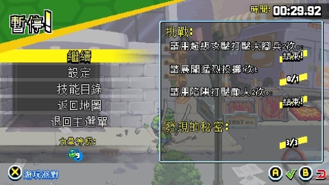 图片[2]-【Switch】忍者神龟施莱德的复仇中文-v1.0.8-1dlc -60帧 - 关先生资源站-关先生资源站