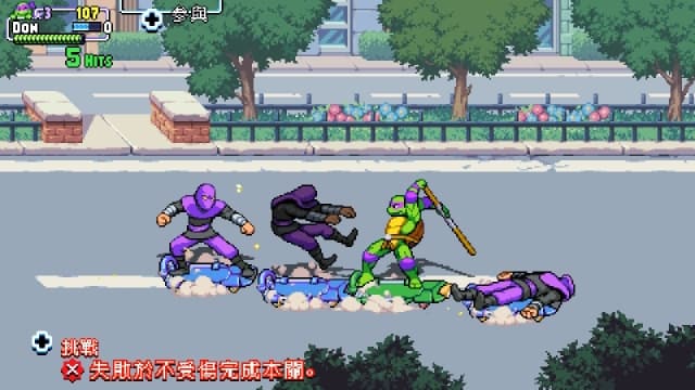 图片[3]-【Switch】忍者神龟施莱德的复仇中文-v1.0.8-1dlc -60帧 - 关先生资源站-关先生资源站