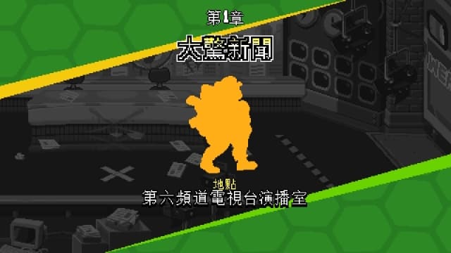 图片[5]-【Switch】忍者神龟施莱德的复仇中文-v1.0.8-1dlc -60帧 - 关先生资源站-关先生资源站