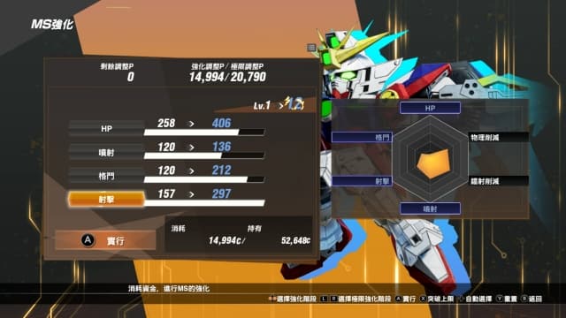 图片[6]-【Switch】SD高达 激斗同盟v1.4.0-14dlc-中文30帧 - 关先生资源站-关先生资源站