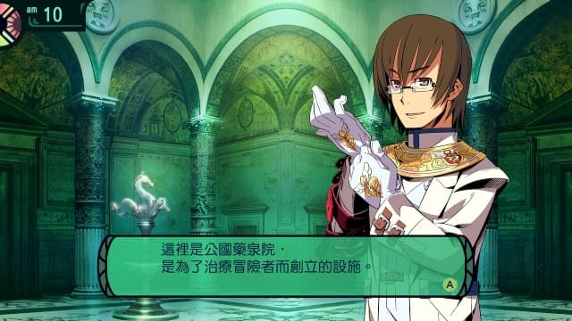图片[4]-【Switch】世界树迷宫2-v1.0.3-60帧 - 关先生资源站-关先生资源站