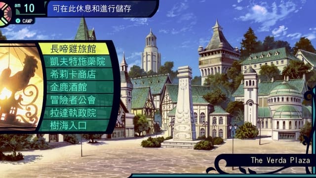图片[3]-【Switch】世界树迷宫1-v1.0.3-中文60帧 - 关先生资源站-关先生资源站