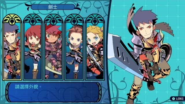 图片[4]-【Switch】世界树迷宫1-v1.0.3-中文60帧 - 关先生资源站-关先生资源站
