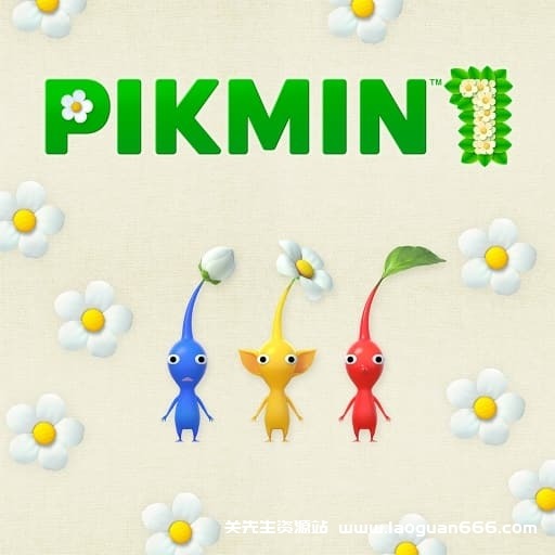 【Switch】皮克敏1-v1.1.0-中文30帧 - 关先生资源站-关先生资源站
