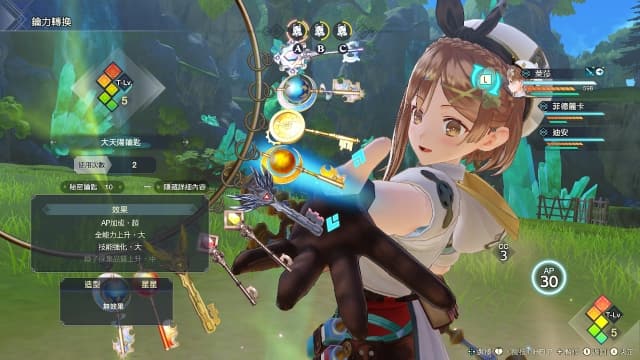 图片[6]-【Switch】莱莎的炼金工房3 ~终结之炼金术士与秘密钥匙~v1.6.0+11dlc-中文30帧 - 关先生资源站-关先生资源站