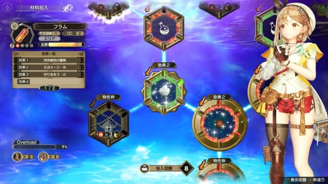 图片[4]-【Switch】莱莎的炼金工房2：失落传说与秘密妖精 中文v1.0.8+23dlc-30帧 - 关先生资源站-关先生资源站