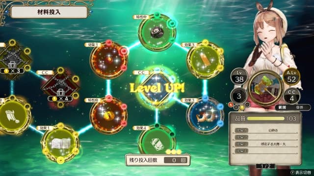 图片[4]-【Switch】莱莎的炼金工房：常暗女王与秘密藏身处-v1.0.16-30dlc-中文30帧 - 关先生资源站-关先生资源站