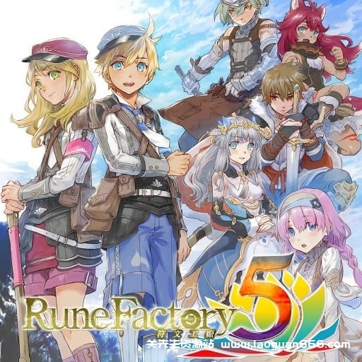 【Switch】符文工房5-v1.1.2-5dlc-中文 - 关先生资源站-关先生资源站