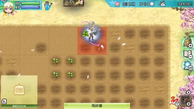 图片[4]-【Switch】符文工房4-v1.0.2-1dlc-中文 - 关先生资源站-关先生资源站