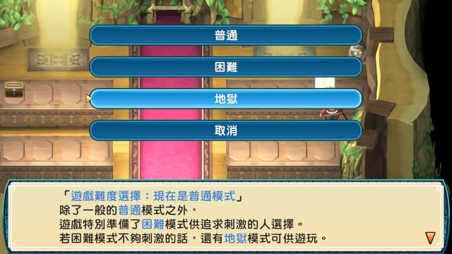 图片[4]-【Switch】符文工房3-v1.0.4-中文60帧 - 关先生资源站-关先生资源站