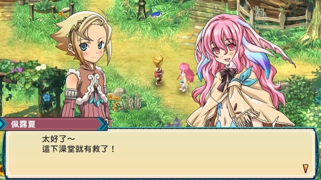 图片[6]-【Switch】符文工房3-v1.0.4-中文60帧 - 关先生资源站-关先生资源站