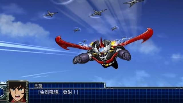 图片[4]-【Switch】超级机器人大战T-v1.0.5+25dlc-中文60帧 - 关先生资源站-关先生资源站