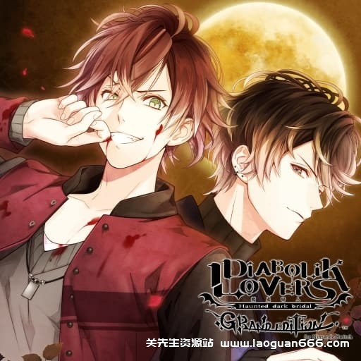【Switch】魔鬼恋人：豪华版-v1.0.1-60帧 - 关先生资源站-关先生资源站