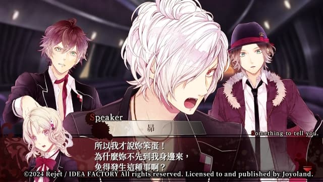 图片[2]-【Switch】魔鬼恋人：豪华版-v1.0.1-60帧 - 关先生资源站-关先生资源站