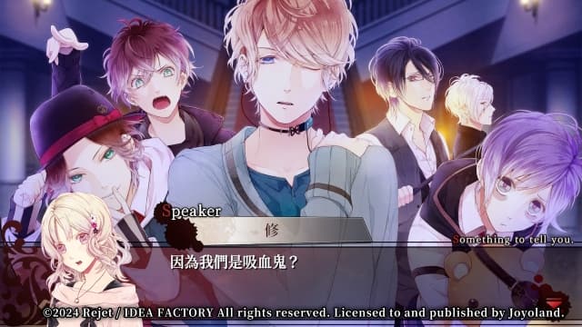 图片[3]-【Switch】魔鬼恋人：豪华版-v1.0.1-60帧 - 关先生资源站-关先生资源站