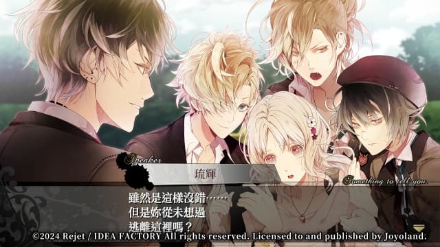 图片[5]-【Switch】魔鬼恋人：豪华版-v1.0.1-60帧 - 关先生资源站-关先生资源站