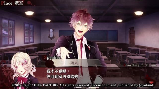 图片[6]-【Switch】魔鬼恋人：豪华版-v1.0.1-60帧 - 关先生资源站-关先生资源站