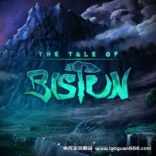 【Switch】比斯顿山传说-30帧 - 关先生资源站-关先生资源站
