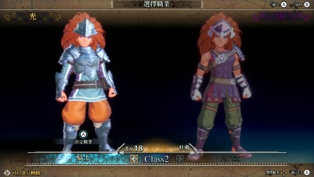 图片[6]-【Switch】圣剑传说3重制版v1.1.1-1dlc-60帧 - 关先生资源站-关先生资源站