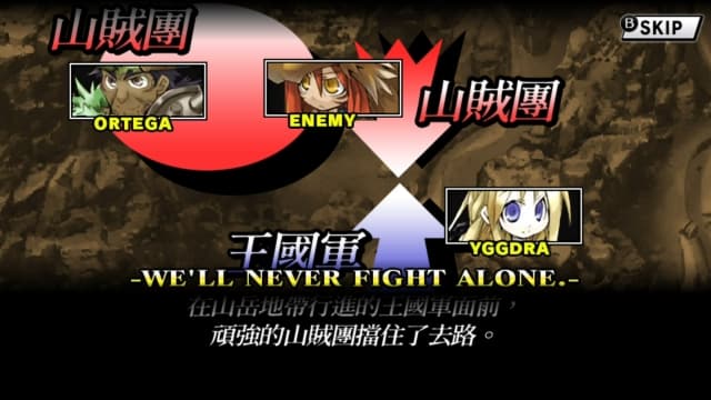 图片[3]-【Switch】圣剑同盟-60帧 - 关先生资源站-关先生资源站